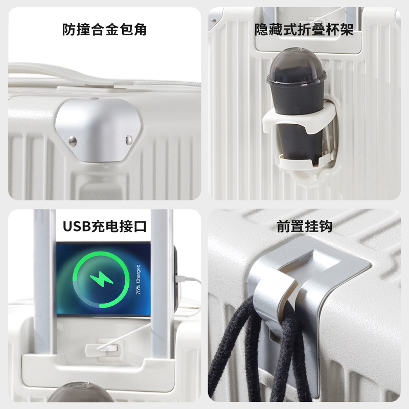 Maleta multifuncional de gran capacidad para mujeres con alto valor facial, maleta de tracción PC, maleta de viaje de embarque resistente y durable, maleta de cuero