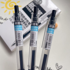 Creative Simple Practice Pen with Press-on Neutral Pen 0.5 Black Practice Pen ST Pen Core High-End Look Press-in Pen Quick Dry