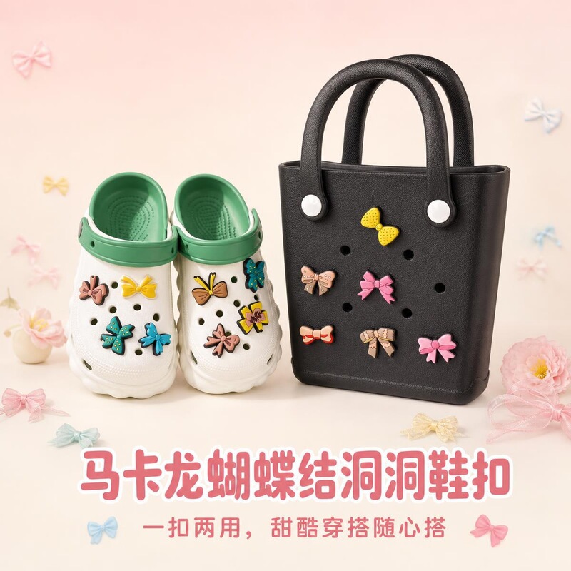 Cross-border clog shoe charms, shoe buckles, clog shoe DIY accessories, cute cartoon shoe buckles, bow shoe accessories