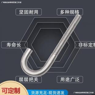 。 Complete Set of Accessories for Sow Farrowing Bed Pig Confinement Stall Single Hook Clip Single Hook Fastener Single Wire Hook Cross Tube Clip
