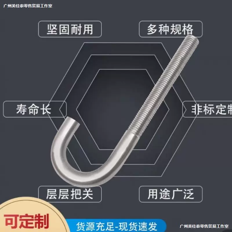 。 Полный набор аксессуаров для свинарника: зажим для кровати для опороса, одинарный крючок, одинарный крючок-зажим, одинарный проволочный крючок, зажим для перекрестной трубки.