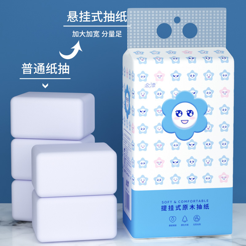吊り下げトイレ専用トイレットペーパー、厚手のペーパータオル、底にナプキンを吊るすタイプ、吊り下げ式ペーパータオル|undefined