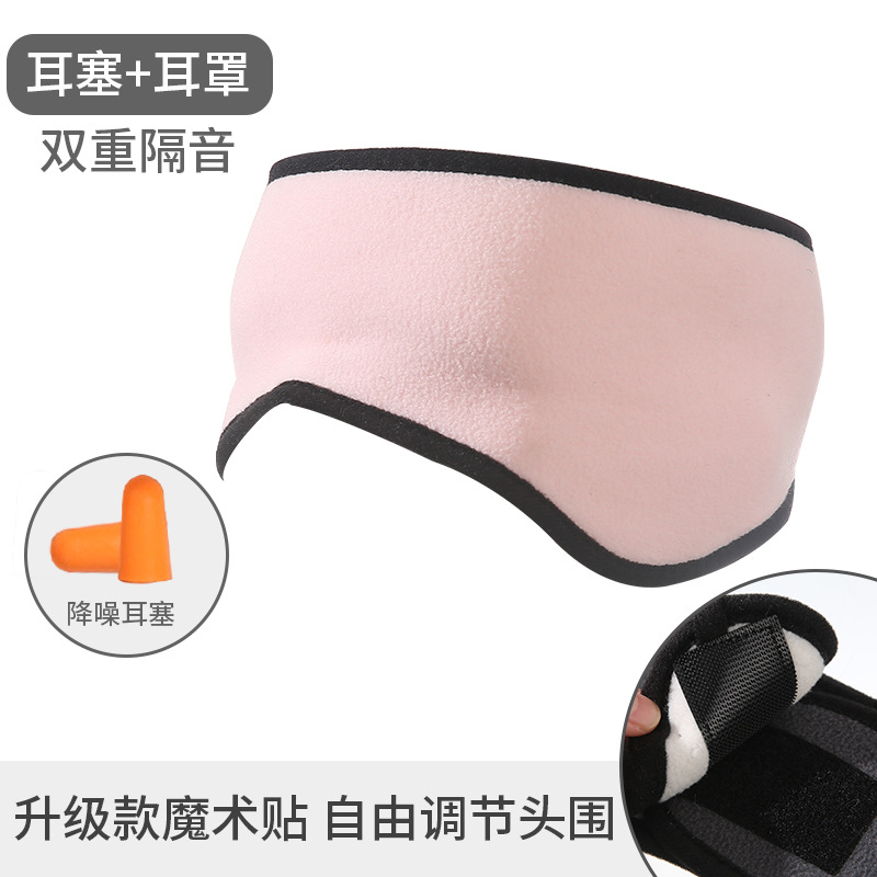 invierno sombreado y aislante de sonido auriculares para dormir dormitorio especial de reducción de ruido para estudiantes para dormir anti ruido artefacto mágico anti ruido auriculares para hombres y mujeres