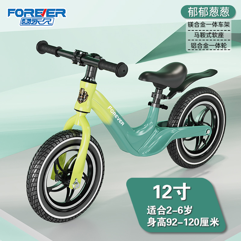 Bicicleta de equilibrio permanente para niños 1 - 2 - 3 - 6 años de edad, bicicleta de deslizamiento para bebés 5 - 8 años sin pedal, bicicleta de deslizamiento 2 en 1