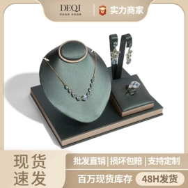 首饰包装;首饰箱;饰品展示架