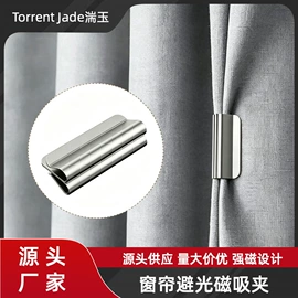 钮扣;腰部配件;服装饰品