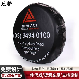 座垫、座套;餐桌布艺;备胎罩