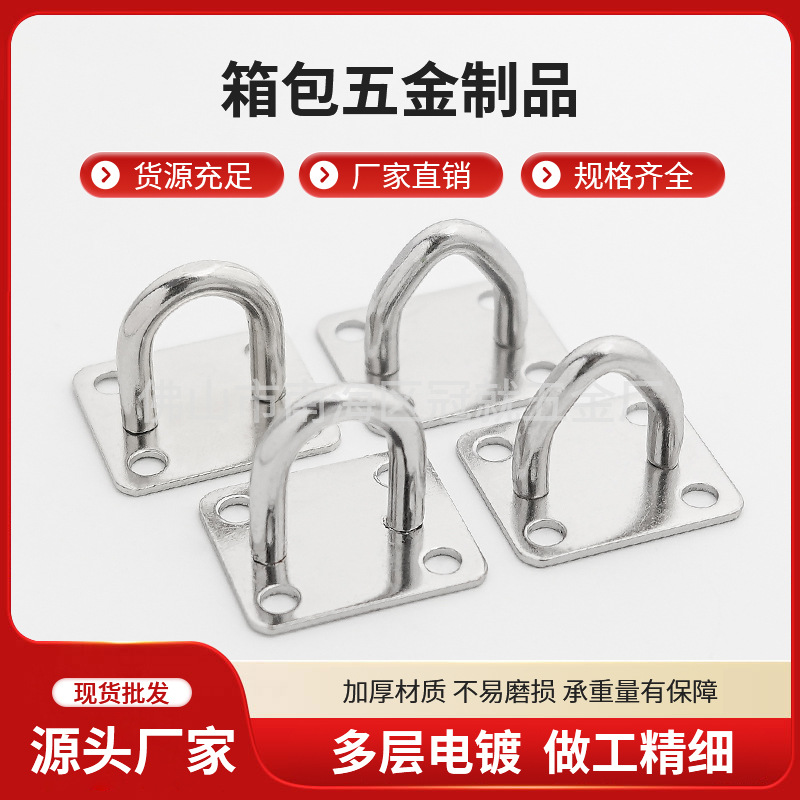 厂家批发金属无叻门扣圆头尖头锁扣挂钩吊顶钩箱包U型吊环门扣