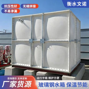 �M��ʽ����䓴�������ˮ�����l�WУ���α���ˮ��FRP�����ˮ��