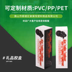 Pvcゴム箱カスタム包装箱汎用pet透明プラスチック箱フロスト透明折り畳み箱透明箱