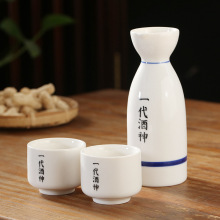 陶瓷日式酒具分酒器白酒家用清酒古风 100ml酒壶