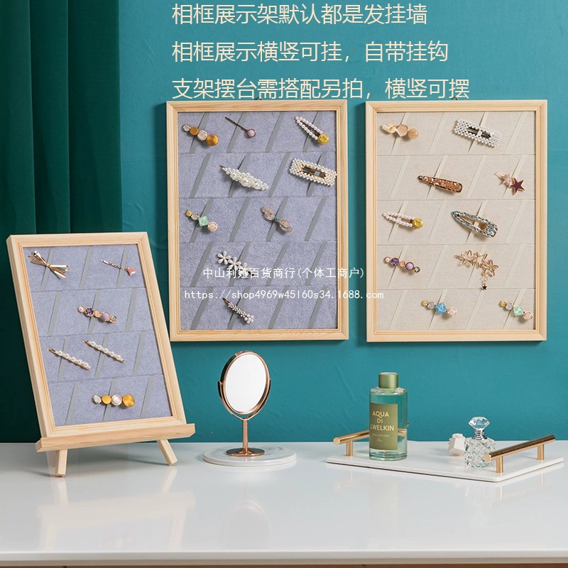 Доска для демонстрации заколок, настенная подставка для заколок и головных уборов, органайзер для украшений, хранение сережек и ожерелий, фоторамка для демонстрации украшений