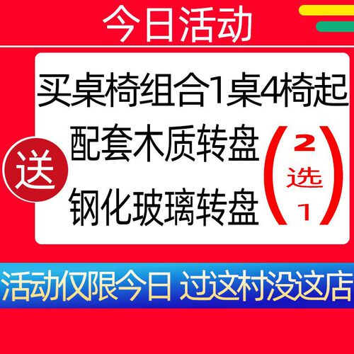 z%【送木质转盘包安装】实木餐桌椅组合折叠伸缩吃饭桌方圆两用餐