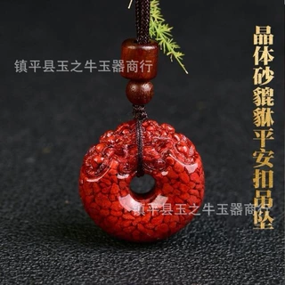 晶体砂朱砂貔貅平安扣吊坠本命年男女款朱砂挂件礼物朱砂貔貅挂件