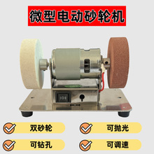 С��ɰ݆�C̨ʽ����ĥ���C�ּ�ɰ݆늙C����늄ӳ��P��ĥ�{��ĥ�C