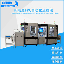 ӡ�ƾ�·�����ҕ�XUV�c�z�C ���A�����ھ�ʽFPC�������c�z�O��