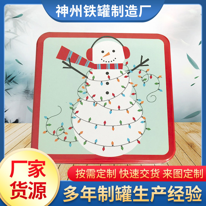 食品级铁盒 喜糖果饼干包装铁盒圣诞马口铁盒方形马口铁罐定 制