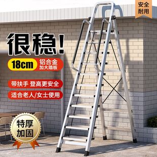 Ladder Household Aluminum Alloy Stainless Steel Herringbone Ladder Folding Engineering Thickened Indoor and Outdoor Multi-Functional Portable Stair Climbing