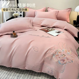 四件套;夏凉被;纤维被
