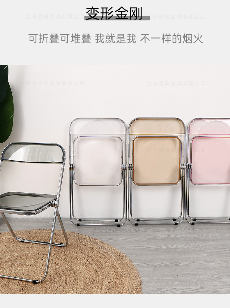 透明折叠椅-电脑_05.jpg