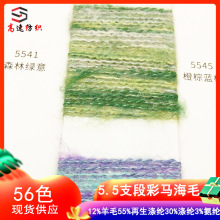 ����5.5֧�β���ë�R��ë��Ⱦ��ë����ʶ࿗�ﶬ��ʽ������ë��