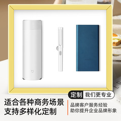 商務禮品套裝制定logo公司活動紀念品高檔禮物實用會議創意伴手禮