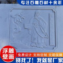 新中式影壁墙图片别墅砂岩浮雕 一物一码浮雕 外墙浮雕文化墙