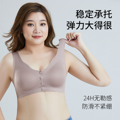 Adjustable Seamless Underwear Women's Mother's Front Button Bra Vest Style Push-Up Comfortable Secondary Breast Control Anti-Sagging Bra