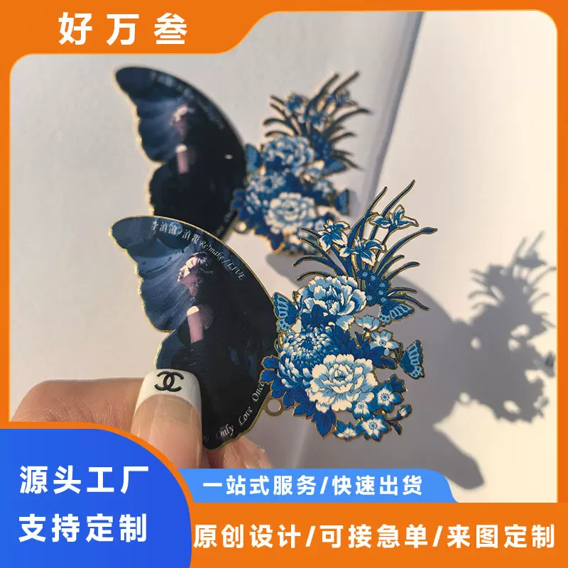 教师节热销金属镂空书签蝴蝶款式城市文创创意旅游纪念礼品定制