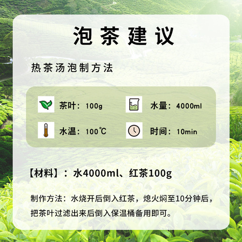 Factory Direct Supply High Aroma Black Tea 500g/Bag, Milk Tea Shop Black Tea Leaves Milk Foam Tea Pearl Milk Tea Special Raw Material