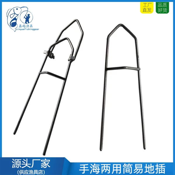 Simple sea rod bracket hand Rod sea Rod simple plug battery metal fishing rod bracket battery bracket manufacturers wholesale