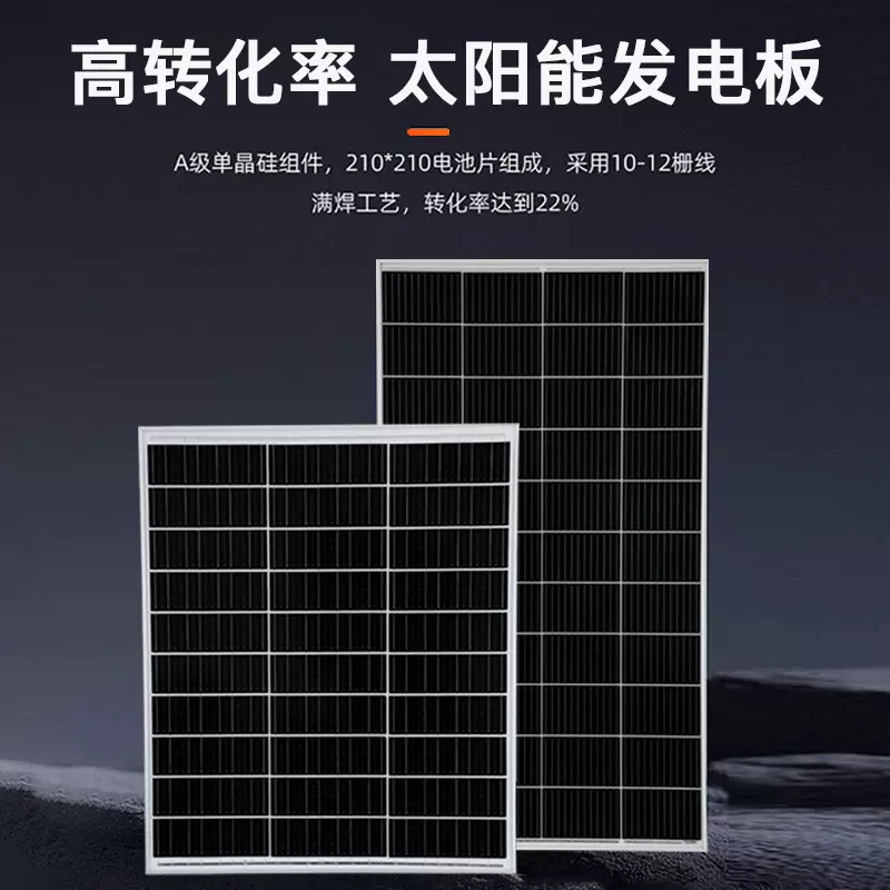 太阳能发电板厂家现货批发铝框电池板滴胶板备用电源太阳灯发电板