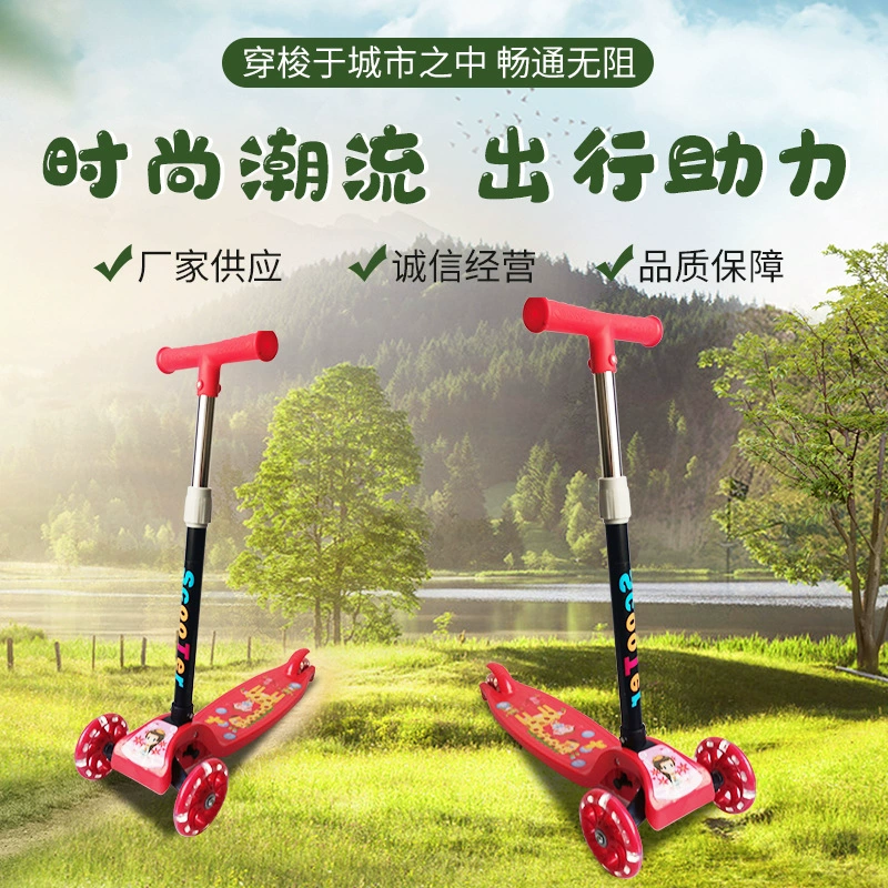 儿童滑板车三轮滑板车学生滑板车可升降折叠宝宝溜溜车 厂家供应