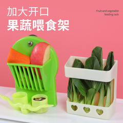 蘆丁雞餵食器雛雞蔬菜架餵水器餵雞食槽造景用品鳥用飼養用品