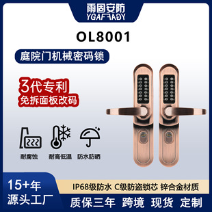 ͥԺ���T��������Cе�ܴa�i������I�T�T�X�T�i�\�Ͻ�����T��ˮ