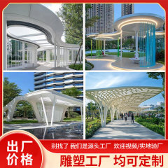 大型不锈钢雕塑廊架定制小区公园户外金属钢结构异形长廊景观工程