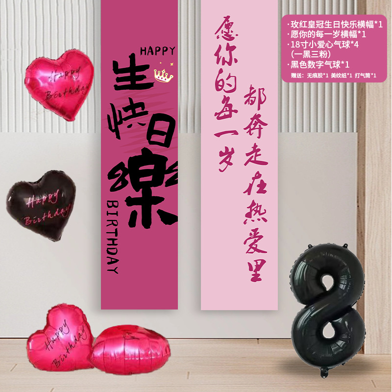 Rose crown double hanging cloth little love 8 years old