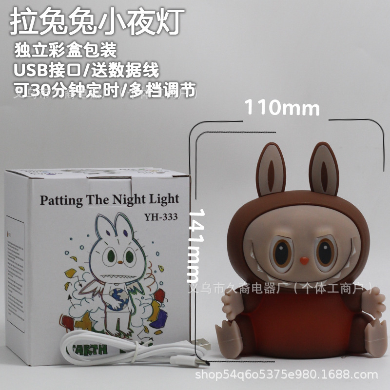 网红爆款拉兔兔布布小夜灯硅胶拍拍灯充电陪围灯儿童女孩创意礼物|undefined