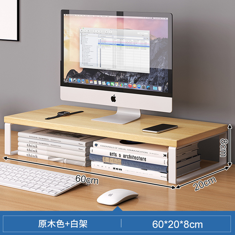 【60*20*8】우드 컬러 + 화이트 프레임