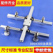 �Cе�����300*300���������P���н�������ξ��׼����I����