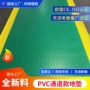 通道防滑防水塑料地垫