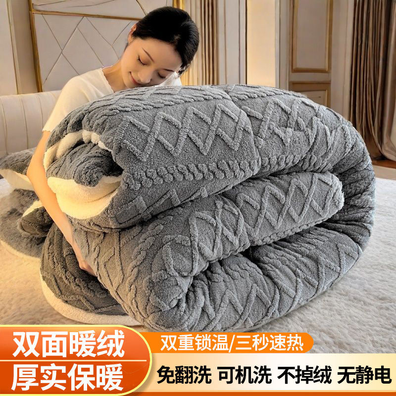 羊羔绒被子被芯加厚保暖冬被春秋被双人加大冬被单人学生宿舍棉被