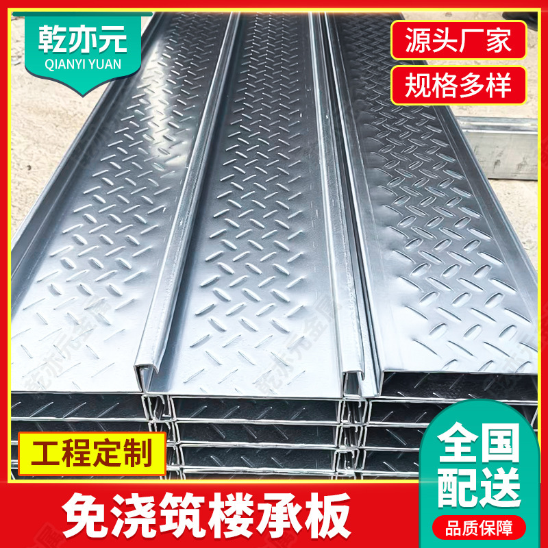 200*40 type non-pouring floor bearing plate factory building two-story platform bearing plate Q235 non-pouring floor bearing plate 200*40 type non-pouring floor bearing plate factory building two-story platform bearing plate Q235 non-pouring floor bearing plate
