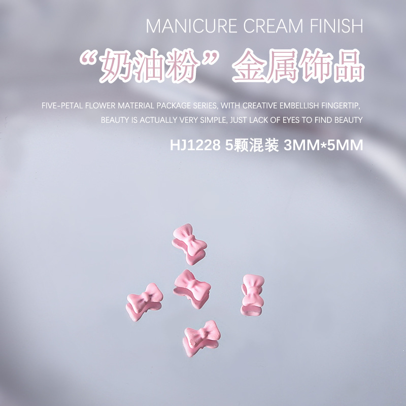 5-pieza joyería de uñas lindo amor cinta arco de ganchillo crema polvo metal decoraciones de uñas