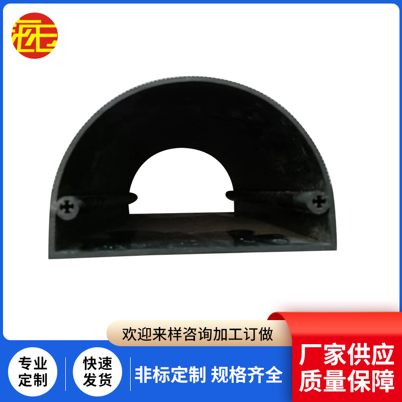Pvc户外照明灯饰型材塑胶开关框 开关外框铝合金材批发金属加工材