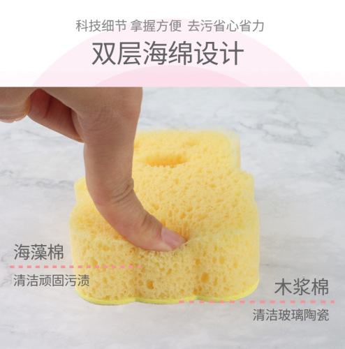 Wood pulp cotton dishwashing sponge kitchen cleaning algae sponge wood pulp sponge dishwashing block home use pot scrubbing double-layer sponge
