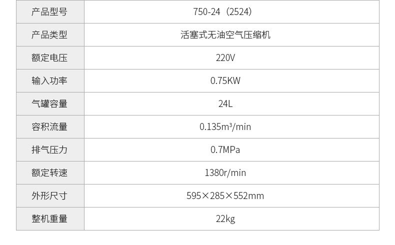 Fengbao Air Compressor Oil-Free Bass Household 750W All-Copper Small High-Pressure Dental Air Compressor Air Pump