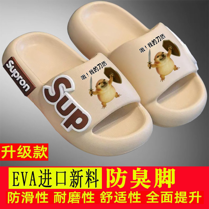 My Knife Shield Dog Thickened Summer Children's Slippers for Older Boys, Indoor Bathroom Non-Slip Kids' Beach Sandals