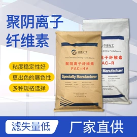 纤维素;其他添加剂;碳水化合物