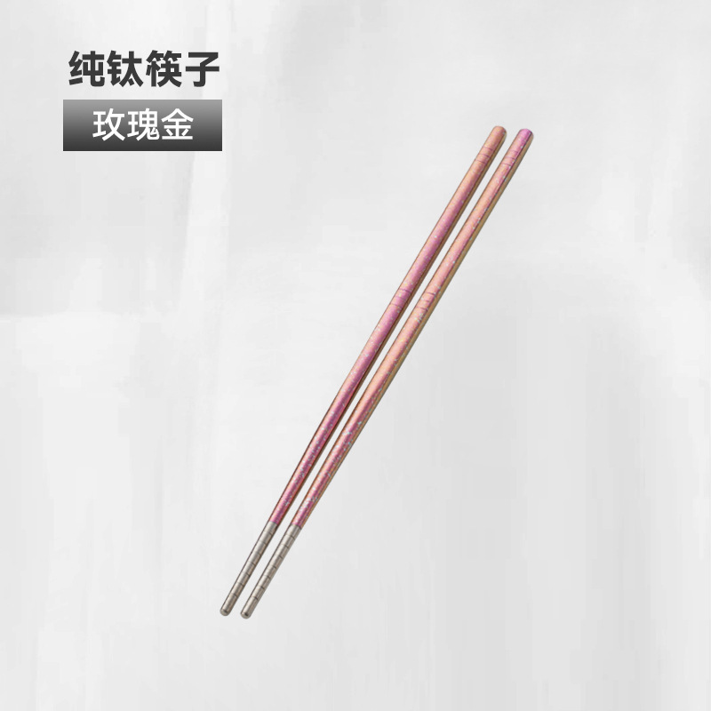 纯钛筷子西餐叉勺子高端礼盒套装耐高温厨房筷子便携家用户外露营|undefined